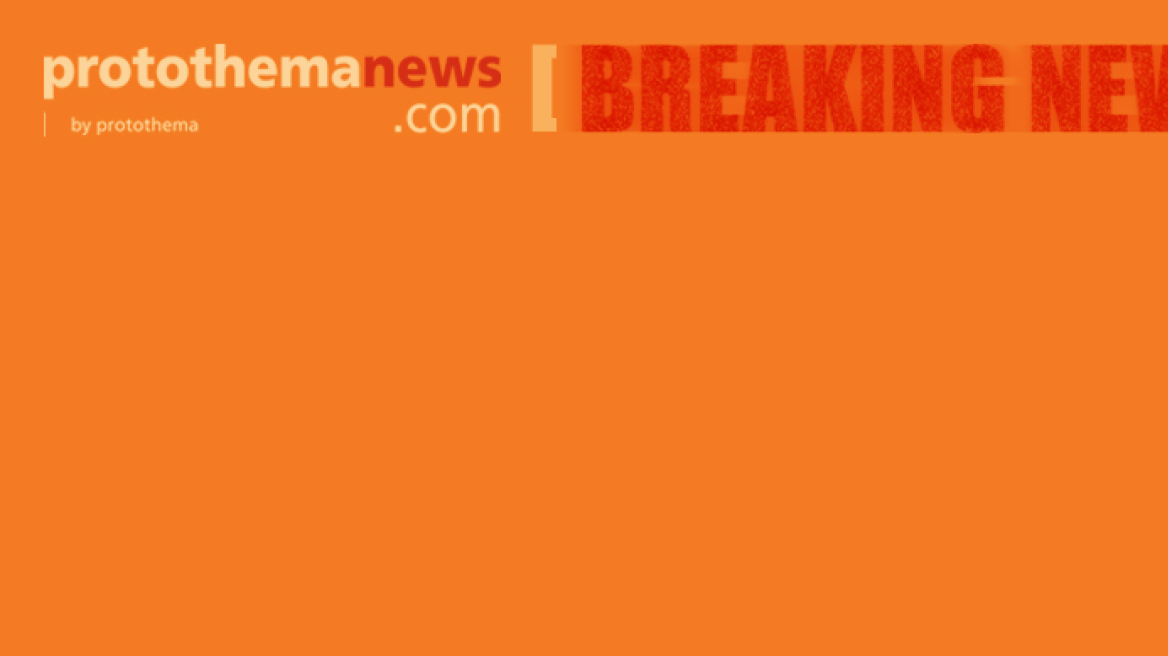 Breaking: Primary school bus capsizes in Serres